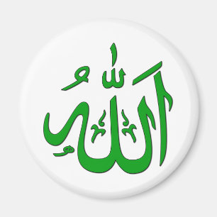 Íman Allah