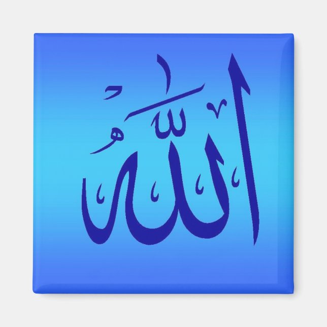 Íman Allah Magnet (Frente)