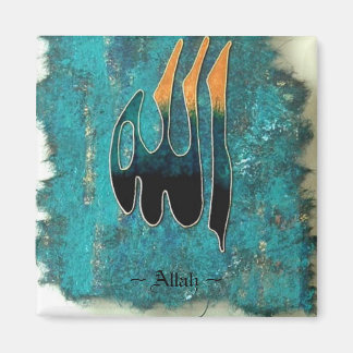 Íman Allah Magnet - Tasneem Sacheem Original Art Impres