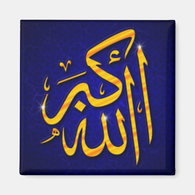 Íman Allahu Akbar Imã de geladeira (Frente)