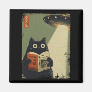 Íman Amantes de Livros de Gatos Japoneses Vintage Abduç