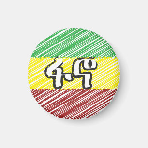 Íman Amhara Fano Etiópia