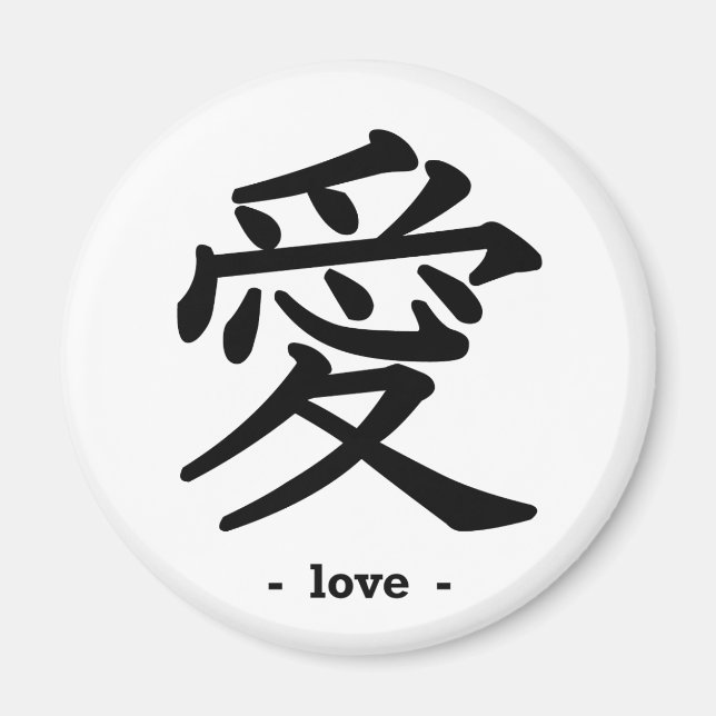 Íman Amor (Frente)