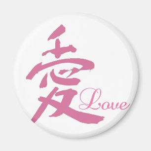 Íman Amor a Rosa (Kanji)