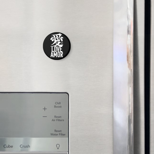 Íman Amor. Amor. 愛. (In Situ (Fridge))