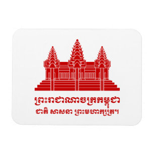 Íman Angkor Wat Cambodian / Khmer Flag com Motto