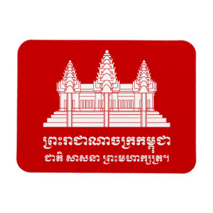 Íman Angkor Wat Cambodian / Khmer Flag com Motto