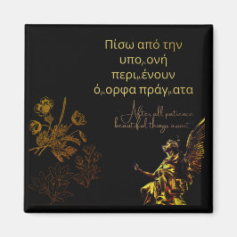 ÍMAN ANJO DORADO ÍMÃ INSPIRACIONAL PARA GELADEIRA