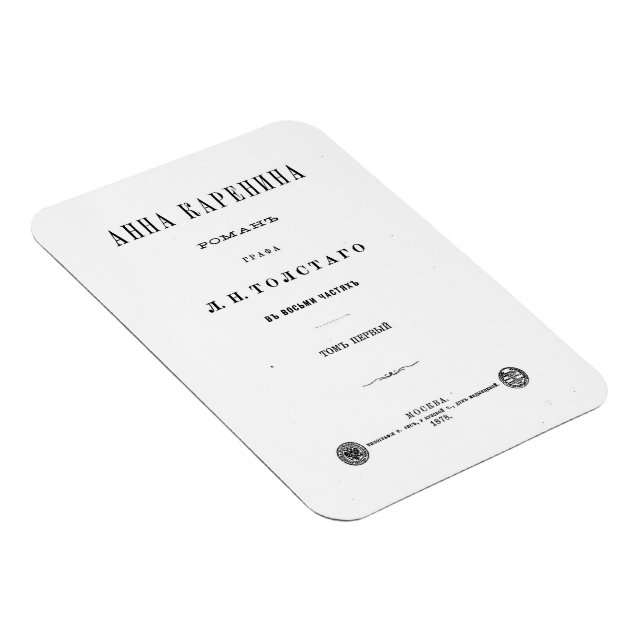 Íman Anna Karenina - Primeira página de cobrir de Volum (Lado Direito)