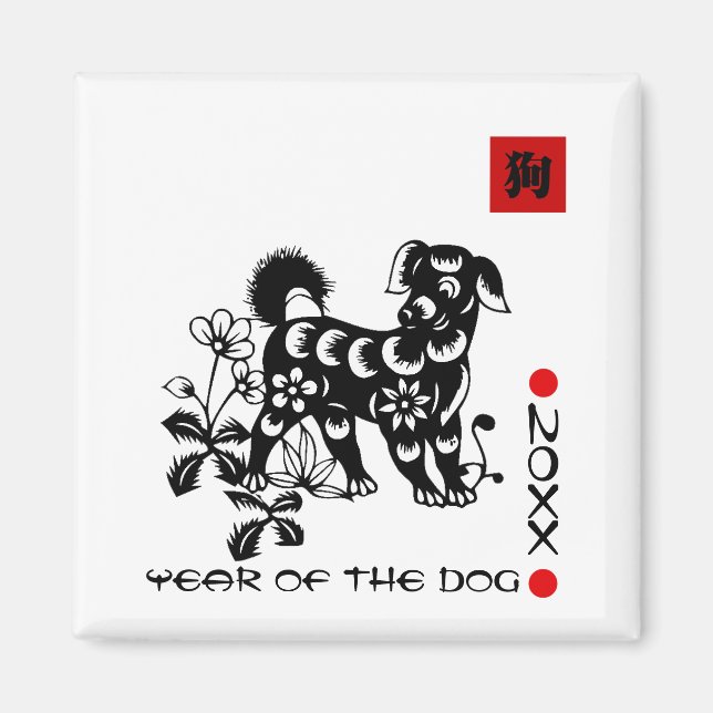 Íman Ano Chinês do Cão | Ano Personalizado (Frente)