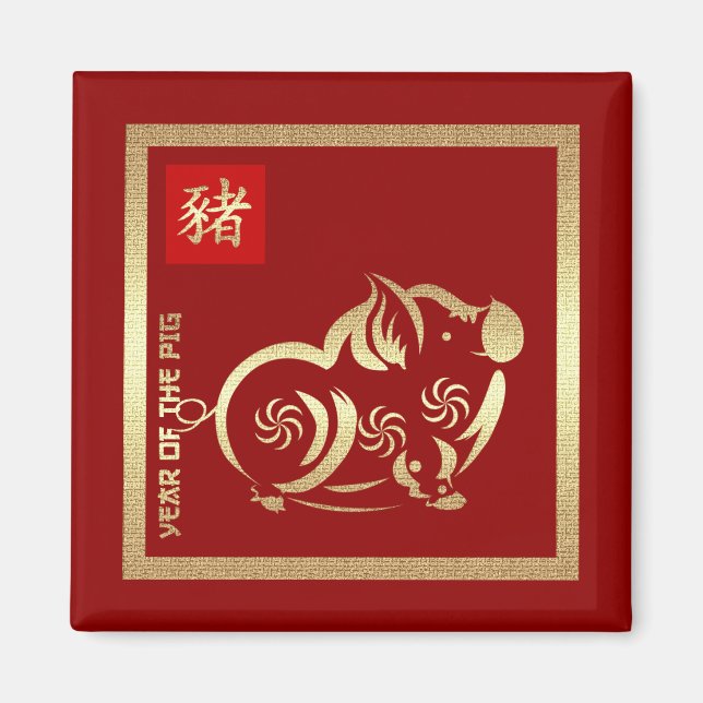 Íman Ano Chinês dos Imaginários para Presentes de Suíno (Frente)