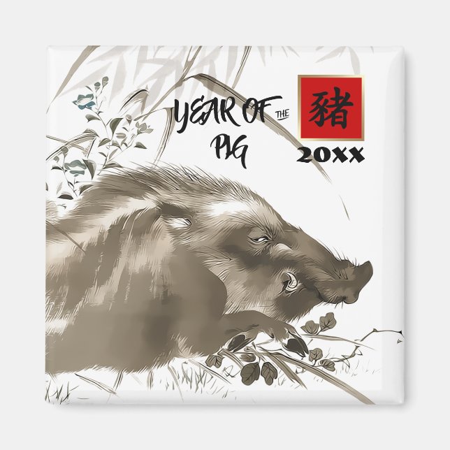 Íman Ano Chinês dos Imagres Personalizados de Presente  (Frente)