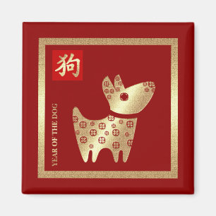 Íman Ano chinês dos ímãs do presente do cão