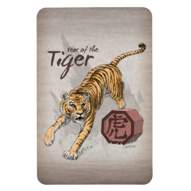 Íman Ano da Arte Zodiaca Chinesa Tigre (Vertical)