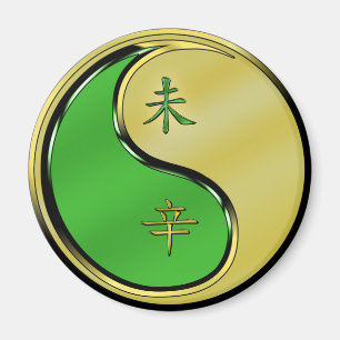 Íman Ano da Cabra Metálica