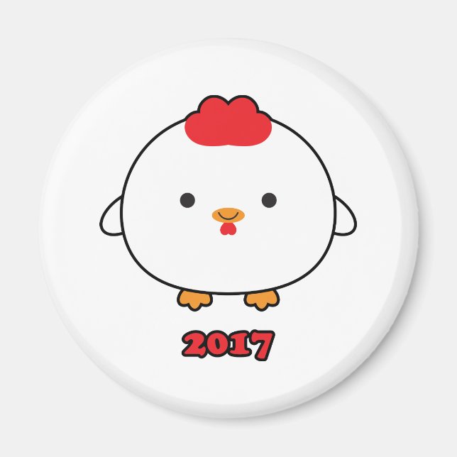 Íman Ano da Galeria 2017 (Frente)