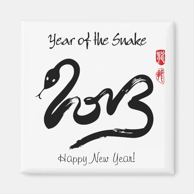 Íman Ano de Cobra 2013 - Feliz Ano Novo Chinês (Frente)