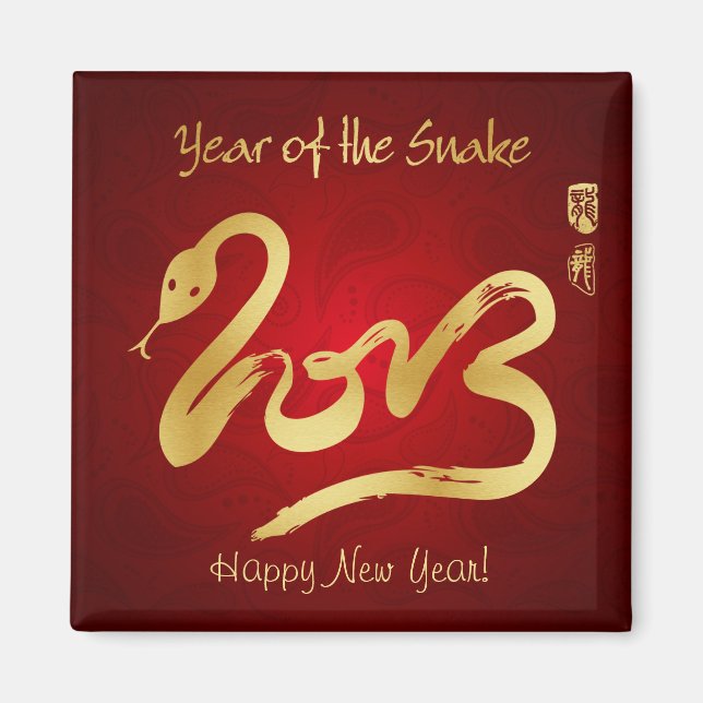 Íman Ano de Cobra 2013 - Feliz Ano Novo Chinês (Frente)
