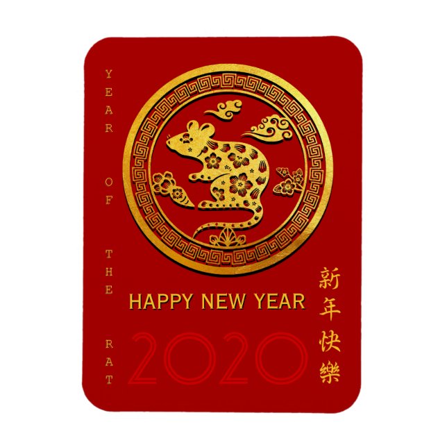 Íman Ano de Corrida Cortada em Papel Chinês Dourado Esc (Vertical)
