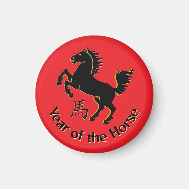 Íman Ano do Cavalo (Frente)