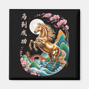 Íman Ano do Cavalo 2026 Ano Novo Lunar Chinês Cavalo