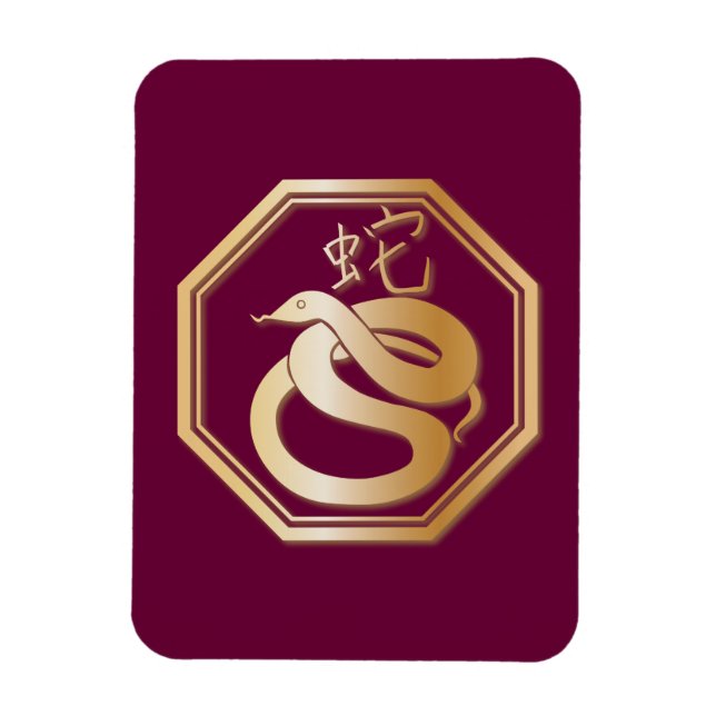 Íman Ano do Cobra (Vertical)