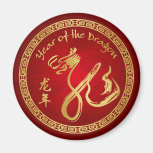 Íman Ano do dragão 2012 - ano novo chinês