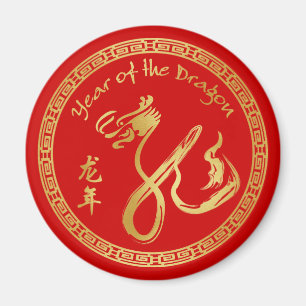 Íman Ano do dragão 2012 - ano novo chinês