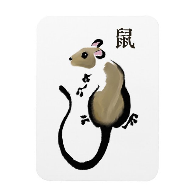 Íman Ano do ímã de ratos (Vertical)