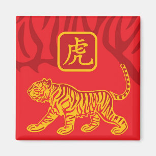 Íman Ano do ímã do tigre