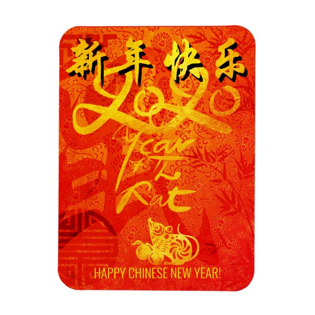Íman Ano do Rato 2020 com o Magnet de Desejos Chineses (Vertical)