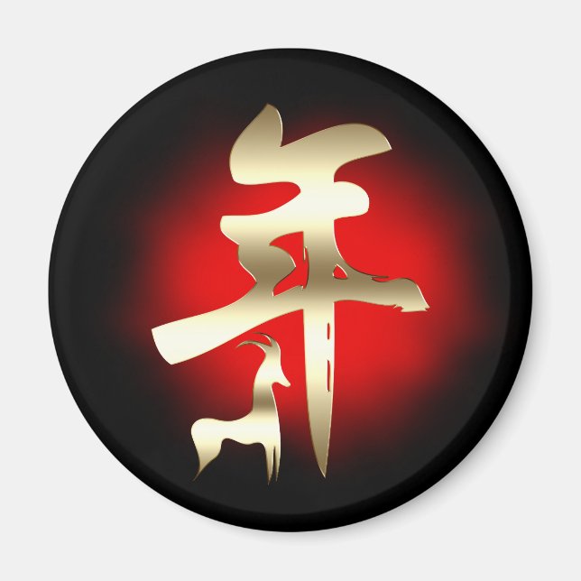 Íman Ano do Símbolo Caprino Dourado (Frente)