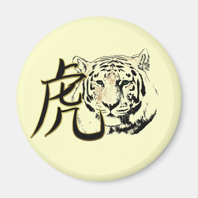 Íman Ano do Tigre (Frente)