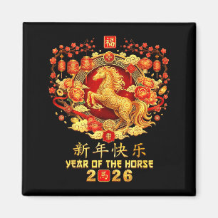 Íman Ano do Zodíaco do Cavalo 2026 Ano Novo Lunar Chinê