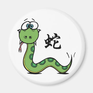 Íman Ano Engraçado do Cobra