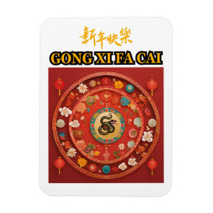 ÍMAN ANO NOVO CHINÊS