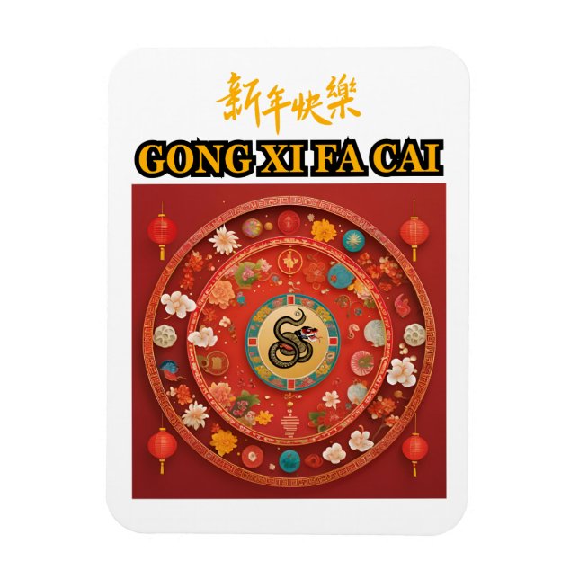 ÍMAN  ANO NOVO CHINÊS (Vertical)