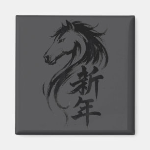 Íman Ano Novo Chinês 2026 _ Ano do Cavalo Arte em Tinta