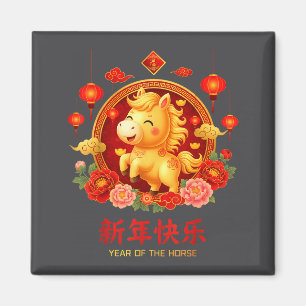 Íman Ano Novo Chinês 2026 Ano do Cavalo Zodíaco Chinês