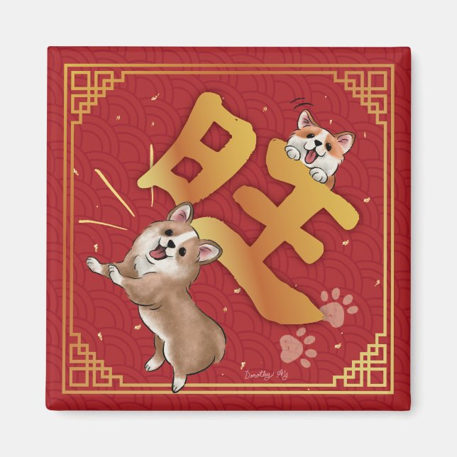 Íman Ano Novo Chinês Corgi Sortudo (Frente)