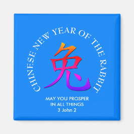 Íman Ano Novo Chinês Moderno do COELHO