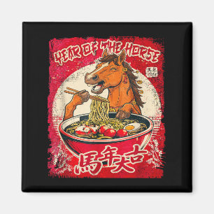 Íman Ano Novo Chinês Zodíaco Cavalo 2026 Ramen Fu