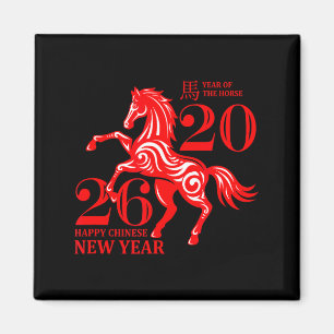 Íman Ano Novo Engraçado - Feliz Ano Novo Chinês 2026 -