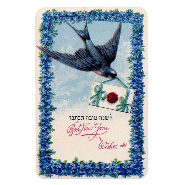 Íman Ano Novo Judaico (Vertical)