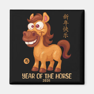 Íman Ano Novo Lunar Crianças Feliz Ano Novo Chinês