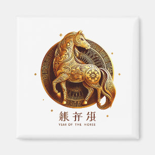 Íman Ano Novo Lunar Feliz Ano Novo Chinês do Cavalo
