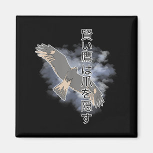 Íman Antigos Japoneses Dizendo Que Os Falcões Inteligen