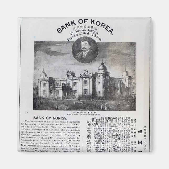 Íman Anúncio do estabelecimento (Frente)