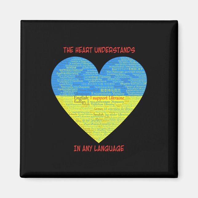 Íman Apoie a Ucrânia Coração Entende Idiomas  (Frente)