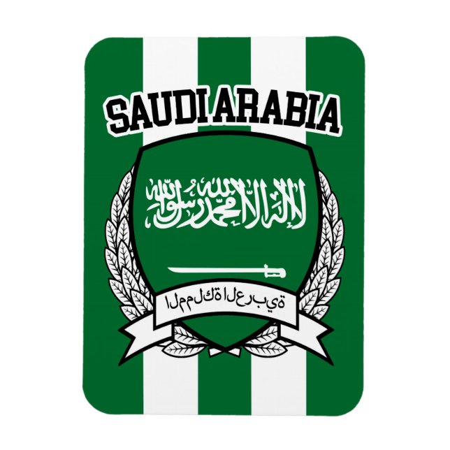 Íman Arábia Saudita (Vertical)